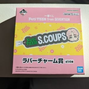 PetiTEEN from SEVENTEEN S.COUPS Keychain from Japan KPOP